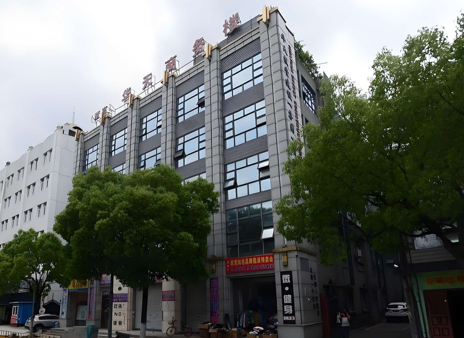 外立面